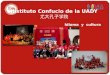 Instituto Confucio de la UADY: Idioma y Cultura