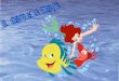 H ABÍA UNA VEZ… Una pequeña sirena, Ariel, que casi siempre estaba cantando, y cada vez que lo hacía soñaba con salir a la superficie para conocer el