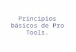 Principios básicos de Pro Tools.. Después de abrir el Software de Pro Tools se procederá a crear una nueva sesión o bien abrir una sesión anteriormente