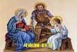 Con Jesús, María y José Aún en el clima de la Navidad, la Iglesia celebra la SAGRADA FAMILIA de Nazaret. Queremos también alabar y agradecer a Dios