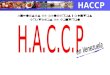Presentacion HACCP