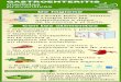 Infografía Medidas para prevenir gastroenteritis