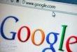 Una mirada a Google y su uso académico