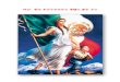 24  de febrero día de la bandera mexicana