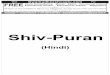001 Shiv Puran