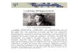 Philosophica Enciclopedia Ludwig Wittgenstein