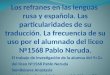 El trabajo de investigación de la alumna del 9 « G » del liceo  № 1568 Pablo Neruda