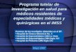 Programa tutelar de investigación en salud para médicos residentes de especialidades médicas y quirúrgicas en el IMSS