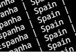 Spain | Espanha