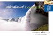 Niagara Falls - Travel Trade Brochure 2014 - Spanish