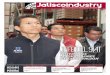 Jalisco industry febrero 2014 web