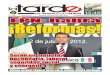 2 de Julio 2012,  Enrique Peña Nieto ¡Habrá reformas!