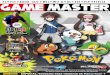 Game Master 15