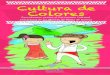 Cultura de colores: cartilla para colorear Montes de María