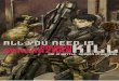 [KKLR] All You Need is Kill
