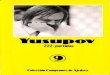 09 - Campeones de Ajedrez - Yusupov