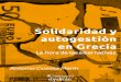 Solidaridad y Autogestión en Grecia