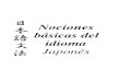 Nociones Básicas Del Idioma Japonés Para Narda Vers.1.0.4
