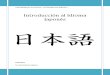 Práctica de Word - Introducción al idioma japonés.pdf
