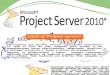Project Server