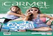 Campaña 16 Carmel Teens: School's Out