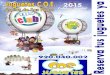 Catálogo Juguetes  COE Navidad 2015 / 2016