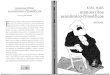 Manuscritos Económico-Filosóficos  -  Karl Marx