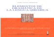 Elementos Gramática Quechua. Transliteración y estudio 