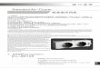 Catalogo de evaporadores gaoxiang