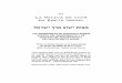 לארשי ץרא בושי תוצמ - Israel 613israel613.com/books/BOOK_ISRAEL_SPANISH.pdf · no tiene un dios.” (Talmud Ketuvot 110) INSTITUTO BEIT YOSEF, BEER SHEVA, ERETZ ISRAEL