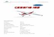 Manual Cessna 182-2 - Modeltronic – Drones RC, … Cessna 182 5 canales Skyartec 3 acelerador hacia atrás hasta el punto más bajo. Si puede escuchar la música, significará que