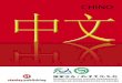 CHINO - Libros de texto inglés, plástica, clil | Stanley ...stanleypublishing.es/Colecciones/7516/hanban_2012.pdf · 9787887037442 el nuevo libro de chino practico - cd libro del