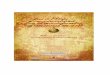 Paneles Piezas Varios Dimensiones - Museo de la …cienciayagua.org/wp-content/uploads/2016/03/dossier-1.pdf · de la España musulmana durante dominación almorávide y almohade