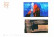 Gonzalo González: el espacio y las dimensiones. ti la música. 4. Hay un cuadro de 1986. un óleo sobre lienzo de 81 x65 C111 , titulado ulbl!riHlo. ell cl4UC ~c I1U~ Illllc~trnl1