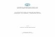 La política de la salud global - Consejo Argentino para las …cari.org.ar/pdf/salud-global.pdf · 2016-11-09 · B. Tendencias de la globalización y su impacto en la salud 