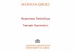 ORGÁNICA III (QM2423) Reacciones Pericíclicas · Reacciones Pericíclicas Rearreglo Sigmatrópico ORGÁNICA III (QM2423) UNIVERSIDAD SIMÓN BOLÍVAR DEPARTAMENTO DE QUÍMICA. 1