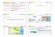 EL NUEVO CICLO DE PLANIFICACIÓN HIDROLÓGICA EN ESPAÑA ... · 13 Aportaciones naturales mensuales en régimen natural (comparativa meteorológica) Aportaciones hm3/mes Posición