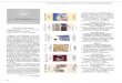 ARCOS DE LA FRONTERA Files/fundacion/biblioteca... · 2016-08-10 · cantábricas y bretonas, su desarrollo hasta alcanzar el máximo rendimiento en el siglo de las luces y la decadencia
