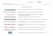 PRINCIPALESblogs.sct.gob.mx/sintesis-informativa/wp-content/uploads/... · 2017-02-15 · que el Tratado de Tlatelolco —suscrito hace 50 años para la proscripción de armas nucleares