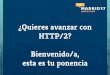 ¿Quieres avanzar con HTTP/2? Bienvenido/a, esta es tu ponencia · CTO de La Estrategia de Chapman Formador para no técnicos Consultor y colaborador de SiteGround HTTP/2: buenas