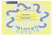 Memoria Posgrao Enxeñaría Biotecnolóxica 9 1 2006€¦ · 6075-05-2-18 B 3 Biotecnoloxía da cervexa e da malta Áreas de coñecemento: Profesores: 780-Tecnoloxía de Alimentos