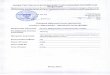 1. - files.mai.rufiles.mai.ru/site/sveden/oop3/Description_000000731_2018_O.pdf · техника» с квалификацией (степенью) «Магистр» должен