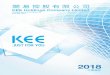 KEE Holdings Company Limited · 管理層討論及分析 開易控股有限公司 中期報告2018 8 管理層討論及分析 毛利 按產品類別劃分的收益分析： 截至6月30日止六個月