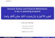Actuarial Science and Financial Mathematicsfac.ksu.edu.sa/sites/default/files/talk_eddahbi_afm-jo_2.pdf · To become certi ed professionals, students must complete course work in