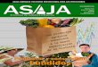Revista de ASAJA. Asociación Agraria - Jóvenes ... · vicios de alimentacion sana y de ca-lidad, de respeto medioambiental, bienestar animal, mantenimiento del paisaje y del tejido