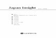 Japan Insight 44호(11월) · 2010-11-29 · 방침을 밝힘으로써 시간축(時間軸) 효과를 유도 국채, cp, 회사채, 주가지수연동형상장투자신탁(etf), 부동산투자신탁(j-reit)