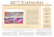Taiwán celebra su Fiesta Nacional · 2016-01-17 · del Estrecho de Taiwán, acercamiento que ha culminado con la reciente firma del Acuerdo Marco de Cooperación Económica entre