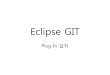 Eclipse GIT - contents.kocw.or.krcontents.kocw.or.kr › document › 01-03-GitHub(Eclipse).pdf · 2014-05-12 · Eclipse GIT Plug-In 설치 Eclipse Git Team provider 체크 후 “Next”