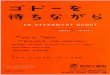 JAPAN MEETS.. GO DOT BECKETT ATTENDANT …2000/03/26  · good design company 4/15 2011 7:00 CN-ý174ñ-fF NEW NATIONAL THEATRE, TOKYO 2010/2011 SEASON PLAY [Waiting for GODOT] JAPAN