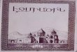 Ծօ-tert.nla.am/archive/HGG AMSAGIR/echmiadzin... · Տ Նարեկ աբեղա Ավագյանի քարոզը'խոսված Օշականի Ս. Մեսրոպ Մաշտոց եկեղեցում